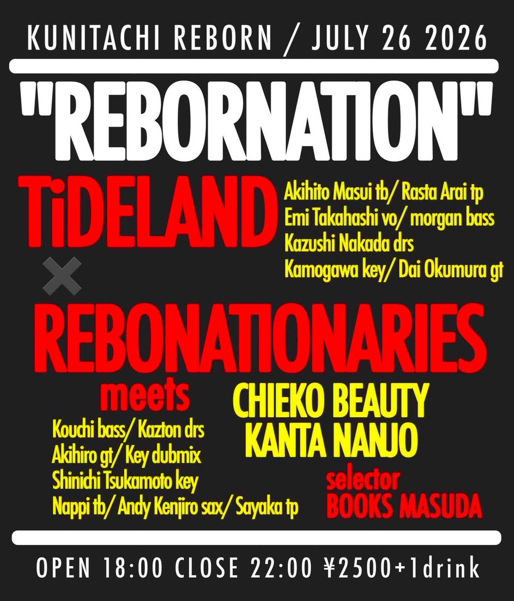 takahashiemi_s's tweet photo. 新曲持ってきます〜!
7/26
国立REBORNプレゼンツ
"REBORNATION"
Open 18:00
Start 19:00
Charge 2500yen + 1drink
出演
#REBORNATIONARIES
#TiDELAND https://t.co/2pzrbiqFr5