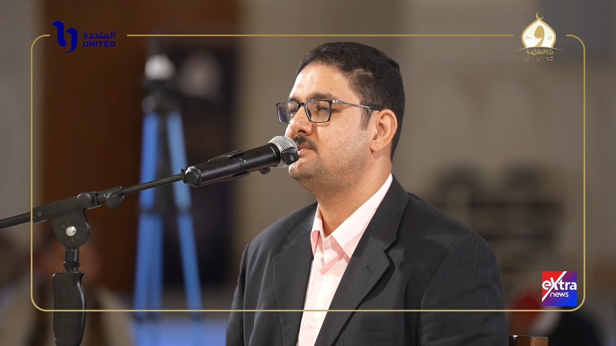"يا مصر قومي رتلي القرآن".. تلاوة عذبة من أحد متسابقي الموسم الثاني لـ #"دولة_التلاوة" 