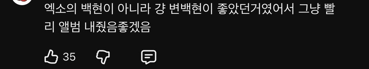 disdldis's tweet photo. 진짜 https://t.co/zjTeQv6IDQ