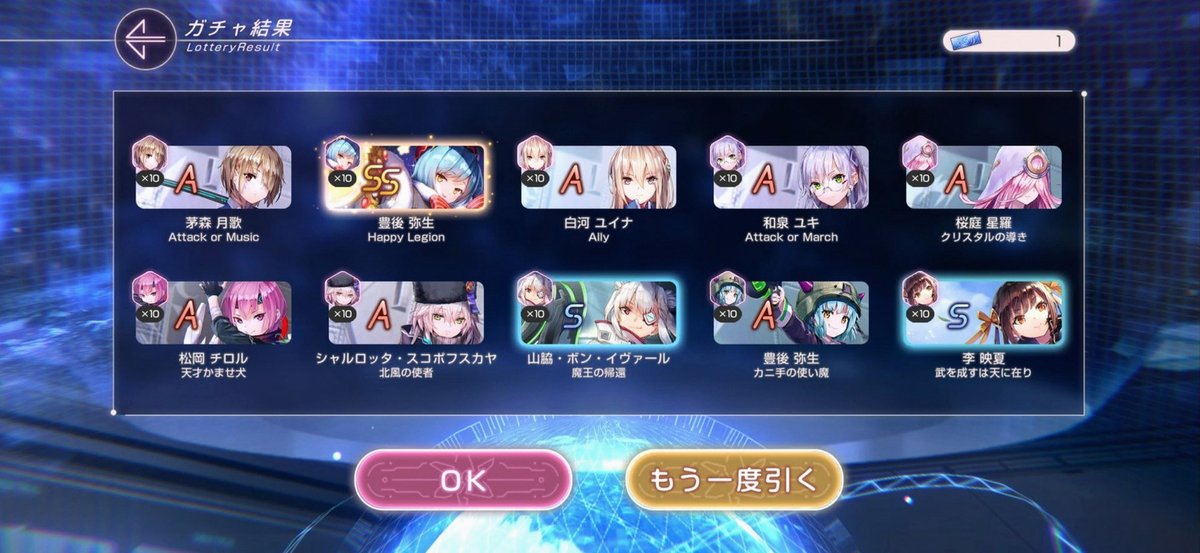 Bakibkdr's tweet photo. 昨日から始まったバンドリゆめみたのアニメを見始めたけど、ビオラって子がいいと思う。なかなか悪辣 https://t.co/sLcRtGWGlX