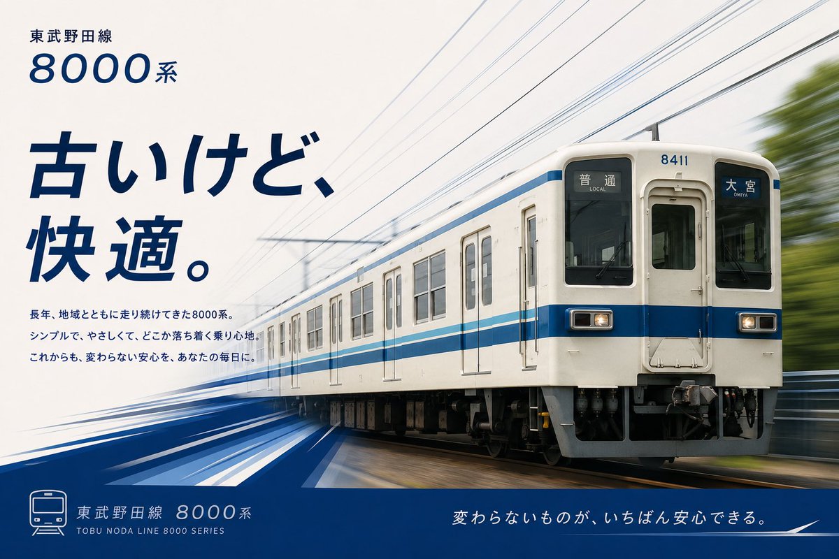 Otaka_forest's tweet photo. 古いけど、快適。 https://t.co/65DkPHSKct