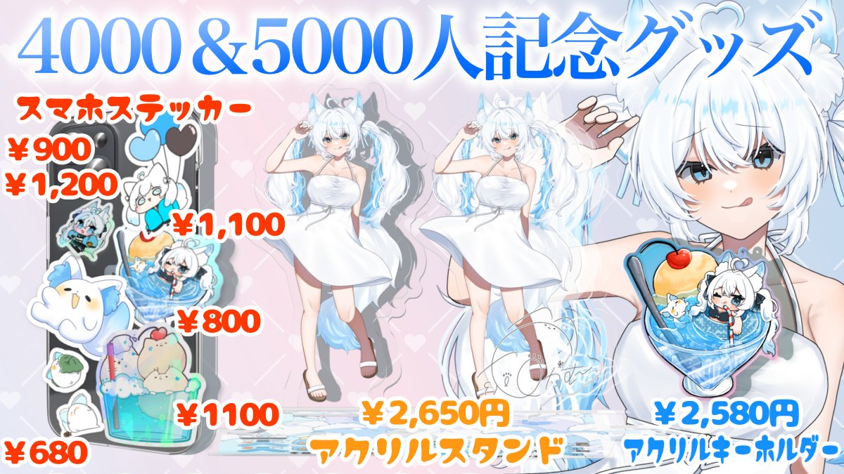 soda_gumchi's tweet photo. ⋆⸜ 限定！記念グッズ！ ⸝⋆

おはがむっ！

なんと…
記念グッズ販売⁉️

ママ描き下ろしの
アクスタやアクキー
ステッカーもっ✨

どれもとっても可愛いので
ぜひショップを覗いてみてねっ🥰

サイン入りはFANBOX限定販売だよっ！

秘密のショップはこちら！
【https://t.co/X981smzeTs】 https://t.co/LNgB3jISVV