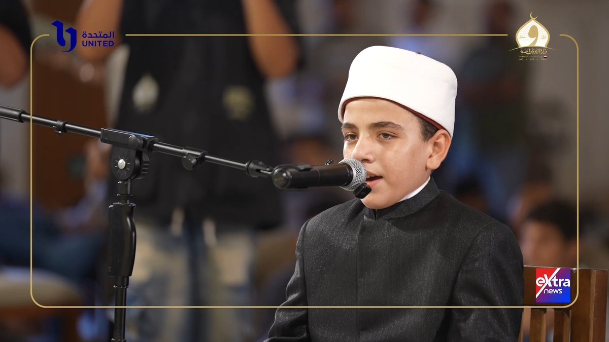 إبداع "الشيخ محمد" في اختبارات الموسم الثاني من " #دولة_التلاوة" 