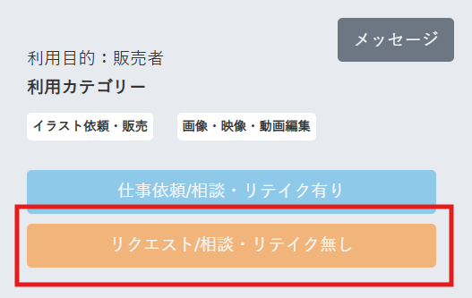 p_337979's tweet photo. リクエストはこちらからお願いいたします。
つなぐへのリンクはプロフィールにあります。 https://t.co/63tIV0tgLK