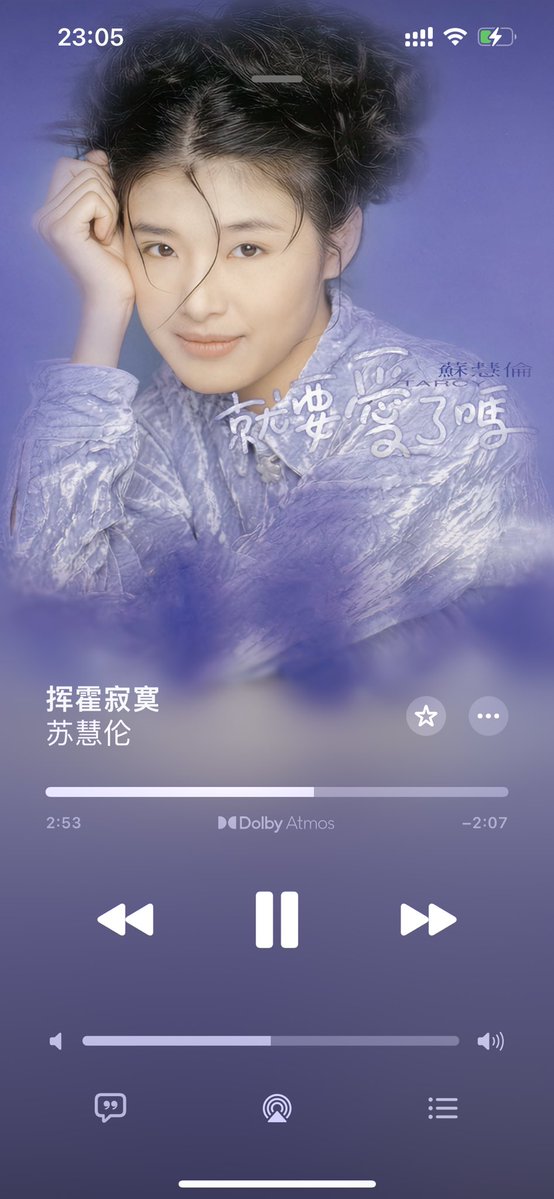 lanxiaogua's tweet photo. 最近看完《欠你的那场婚礼》重新听苏慧伦的歌，果然歌还是老的经典。看金曲奖颁奖上她的状态也是好极了 https://t.co/SsEDpKugZC