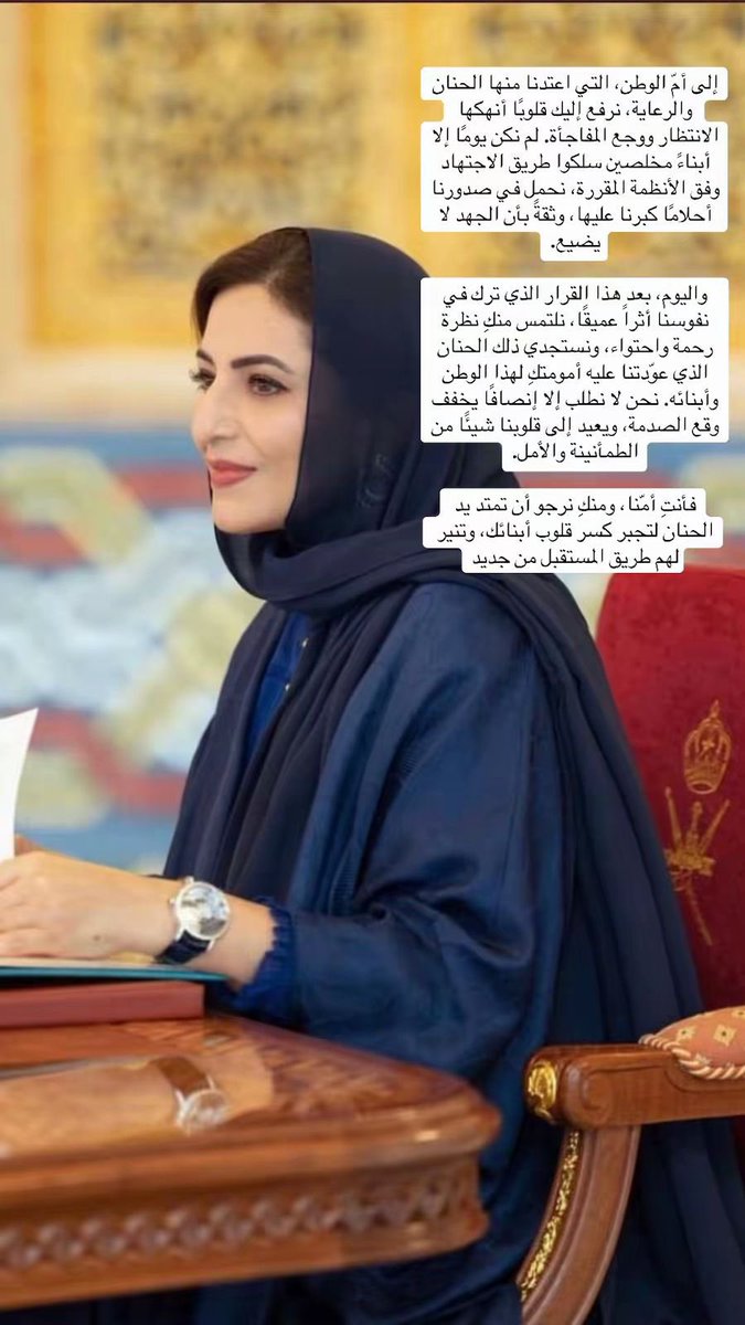 sur_71's tweet photo. #انصفوا_طلاب_الاداب_والعلوم https://t.co/Yu9deWlNez