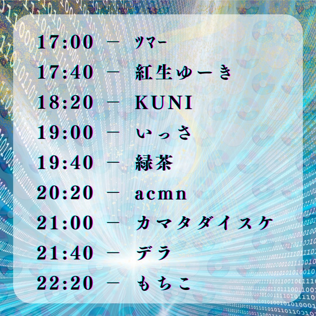 Tsumar_'s tweet photo. 【激烈拡散希望なおしらせ】

念願のCDオンリー編、いよいよ今週土曜！！

そして先日のクニハウス周年でも大好評だった内木酒造さんによる日本酒の出店も決定！

2026年7月11日（土）

第7回ウラ和groovy歌謡祭

会場：浦和クニハウス(@KUNI_HOUSE )
開演：17時
料金：￥1500（1D込） https://t.co/olpQmtDvvu