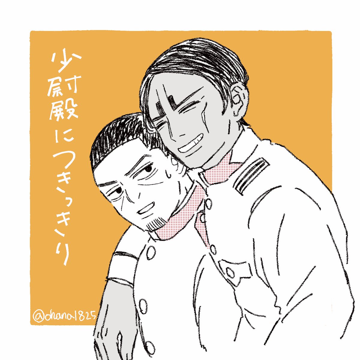 ohana1825's tweet photo. #ひらいて赤ブー 
#少尉殿につきっきり 
🎏登×🌙島
これからもずーっと継続開催よろしくお願いします🙏✨ https://t.co/nYmSbLQbMc