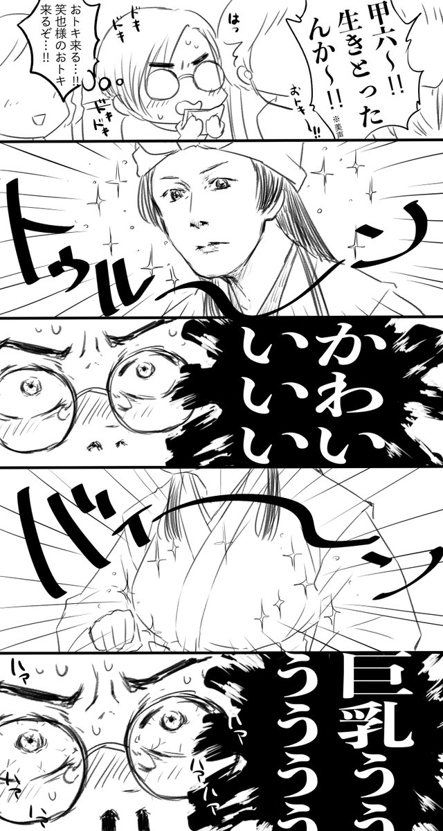 hosianzu's tweet photo. おトキ巨乳ううううううううううううううううう
#もののけ歌舞伎　#市川笑也 https://t.co/cSiJrHfDwQ