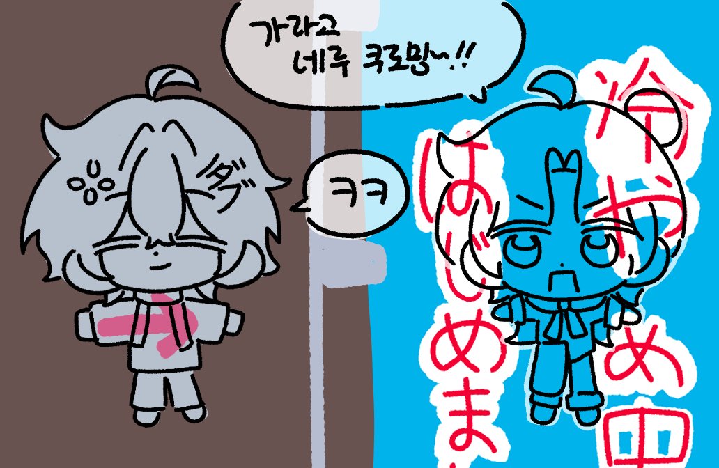 5200medicine's tweet photo. 단체 합방에서 웃겼던거 https://t.co/jDzUDIlKAf