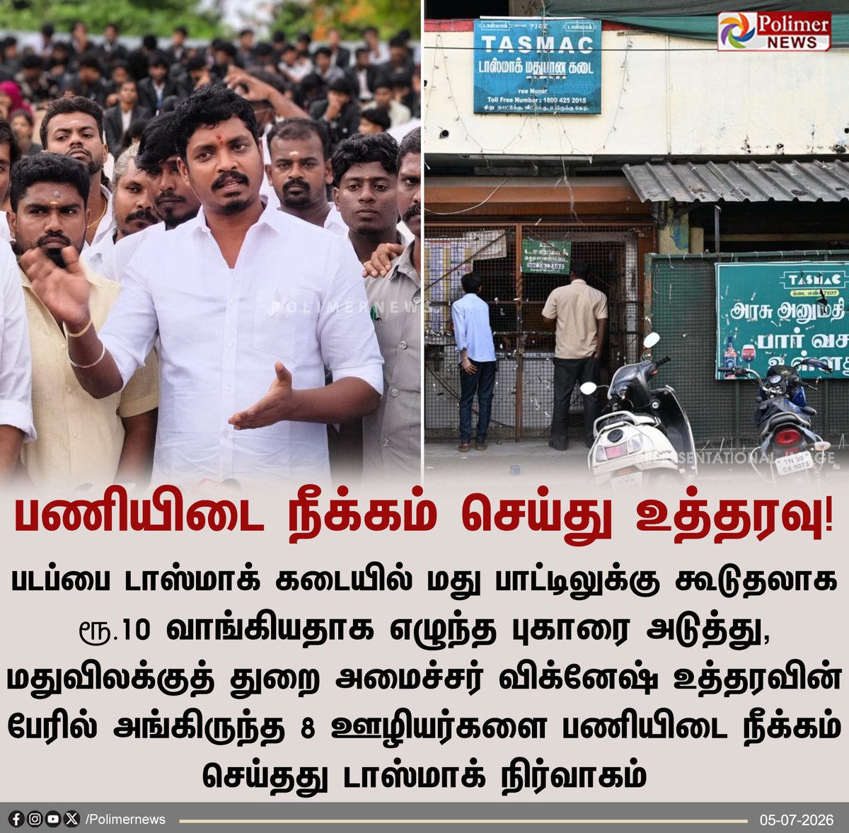 VigneshTvkCbe's tweet photo. https://t.co/iO8ZX9nFYr