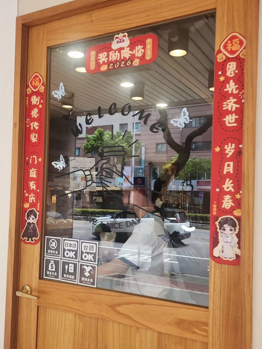Q_NN_O's tweet photo. 会場では参加者全員に基本的なプレゼントバッグが配られたほか、主催者が一番くじも用意してくれていて、とても楽しかったです。生誕祭のカフェには、沛恩のブランケットなどが飾られており、とても丁寧な装飾でした。 https://t.co/DFj6Lp0Zfy