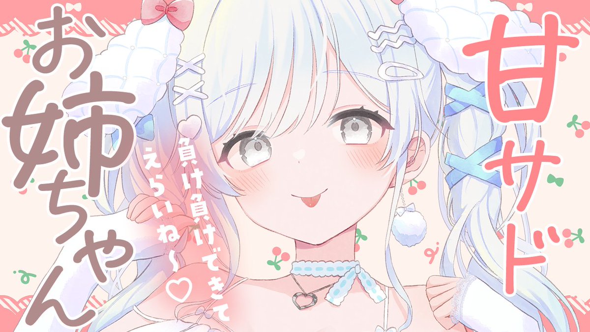 Momoshiro1108 tweet picture