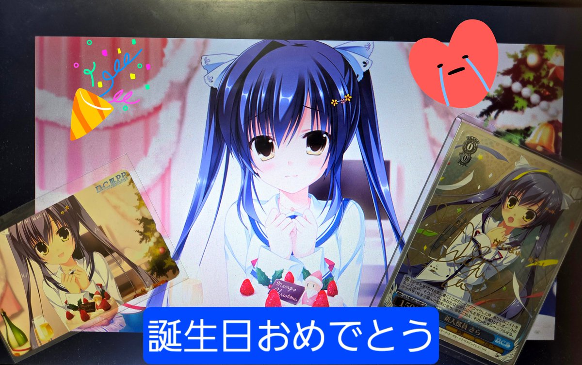 MayaChrysalis's tweet photo. 今年も誕生日おめでとう
大好き❤
#DC3
#瑠川さら生誕祭
#サラクリサリス生誕祭 https://t.co/PnLAu9xy2V