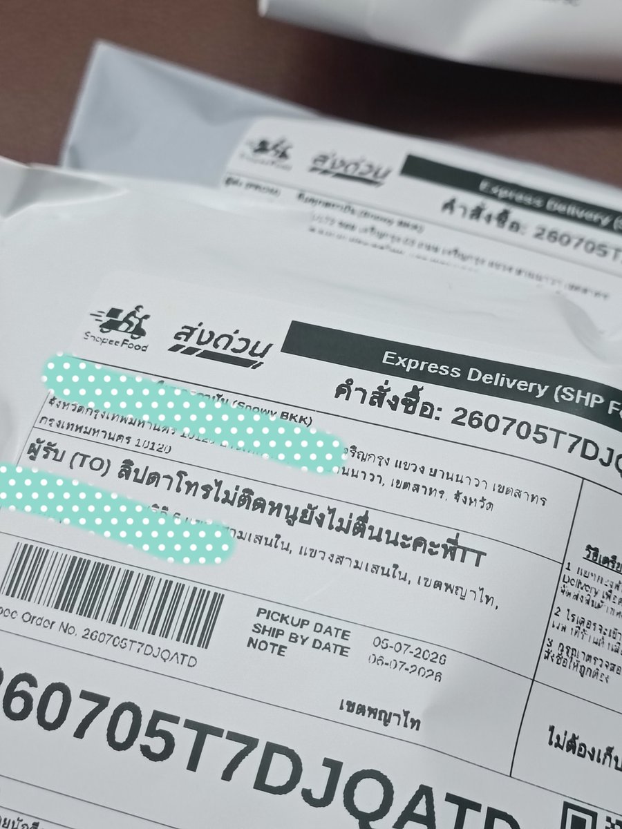 Team3verywhere's tweet photo. เมื่อชื่อผู้รับกลายเป็นพื้นที่เขียนโน้ตถึงพนักงานส่ง
#โทรไม่ติดหนูยังไม่ตื่นนะคะพี่ 
เราถึงปิดเก็บเงินปลายทาง เพราะสั่งแล้วไม่พร้อมรับ มันก็ตีกลับไง https://t.co/DKQ9rvPGyZ