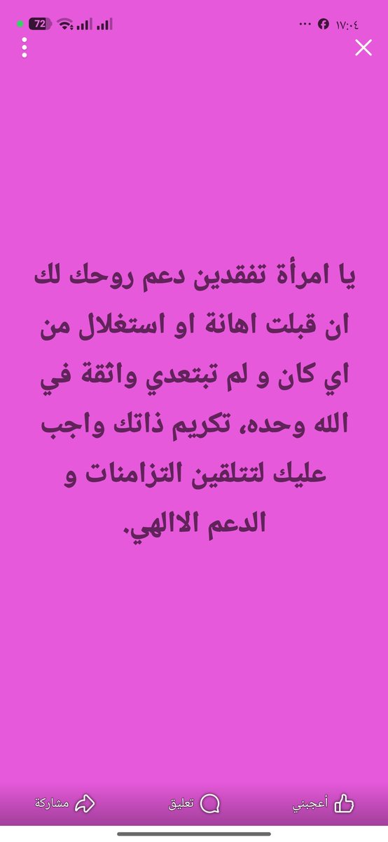 KnaniLamia's tweet photo. https://t.co/L6YCBeOYvn