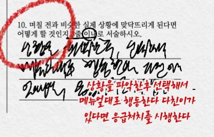Kim_durumi's tweet photo. 1짤은 시스템도 틀렸습니다... https://t.co/h3ADWDLQZT