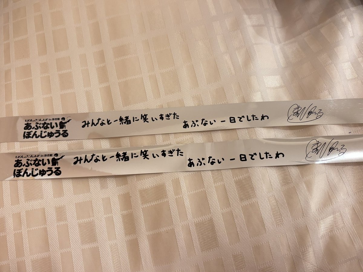 ちぁ (@cocoha_chia) / Posts / X