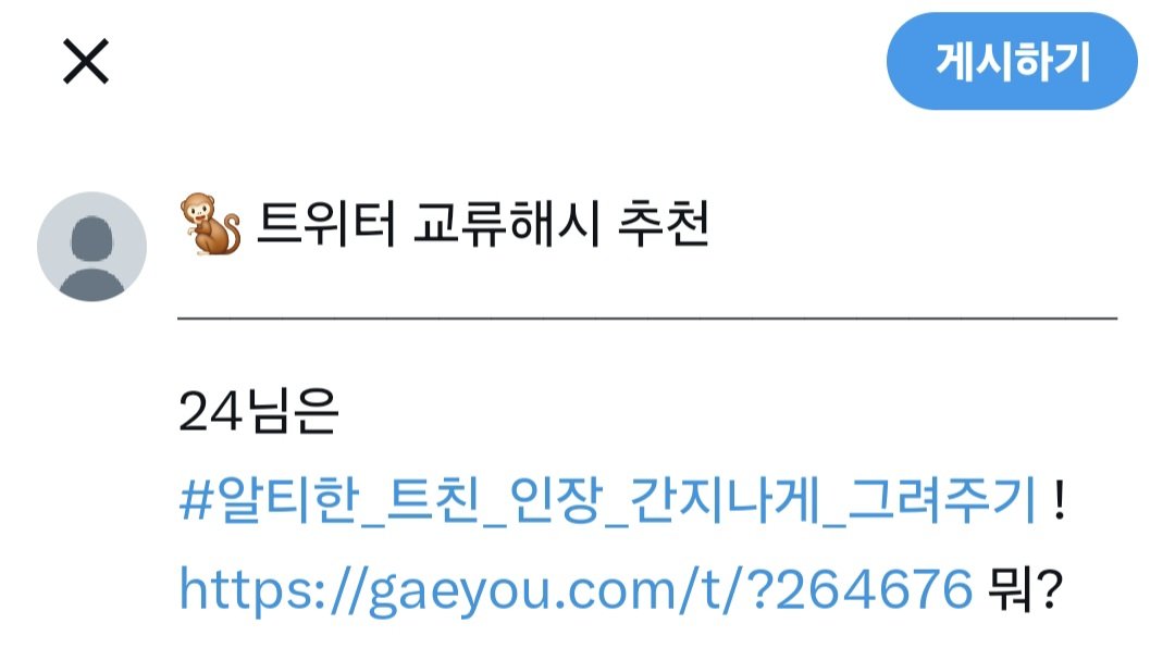 yes24givemybook's tweet photo. 그렇게 됬다 https://t.co/UsrbtYsaag
