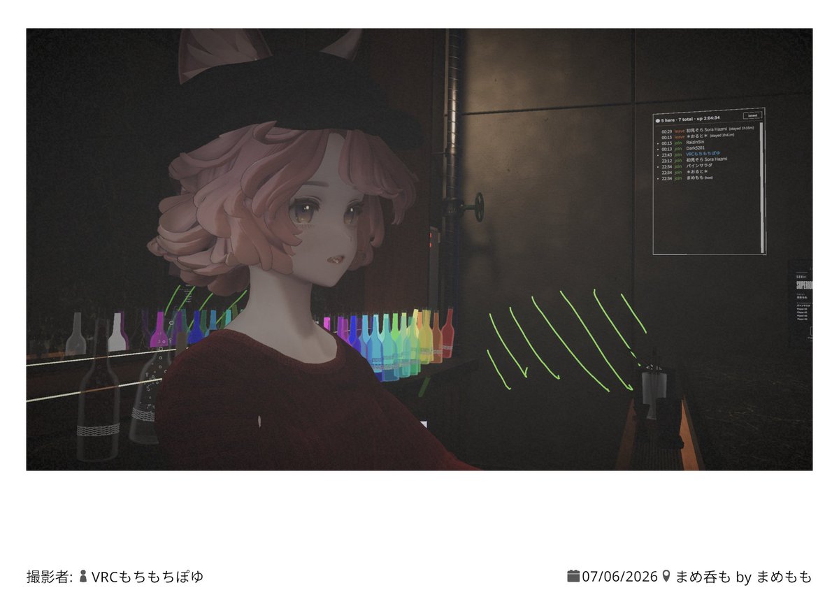 Pine_Salad14's tweet photo. 本日は某BARのテストでフレンドさんが何人か遊びに来てくれました！
何だかんだで人が集まって、楽しくおしゃべり出来る場所ってとても良いですね… https://t.co/PYeuQOLhf9