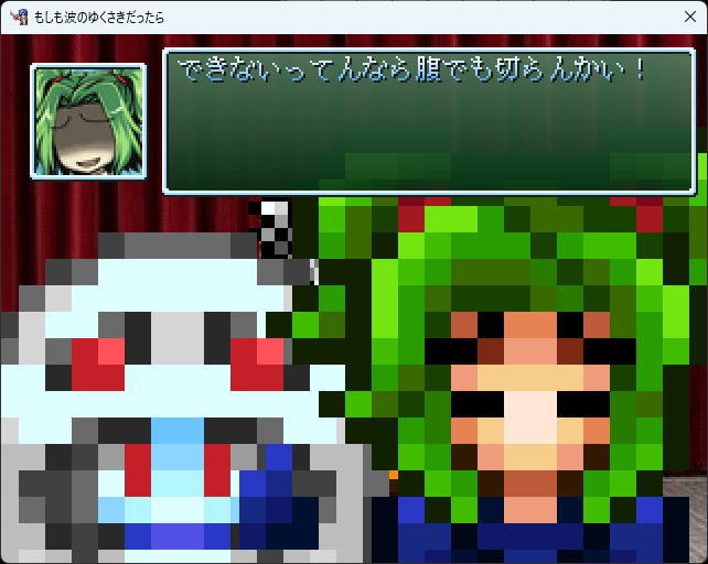 greentkool's tweet photo. なかなか話が進まない。ここを作り終えないと話がクライマックスに向かわないのだけどここ自体は全く本筋と関係なくてモチベが… https://t.co/SjMP4E81ki
