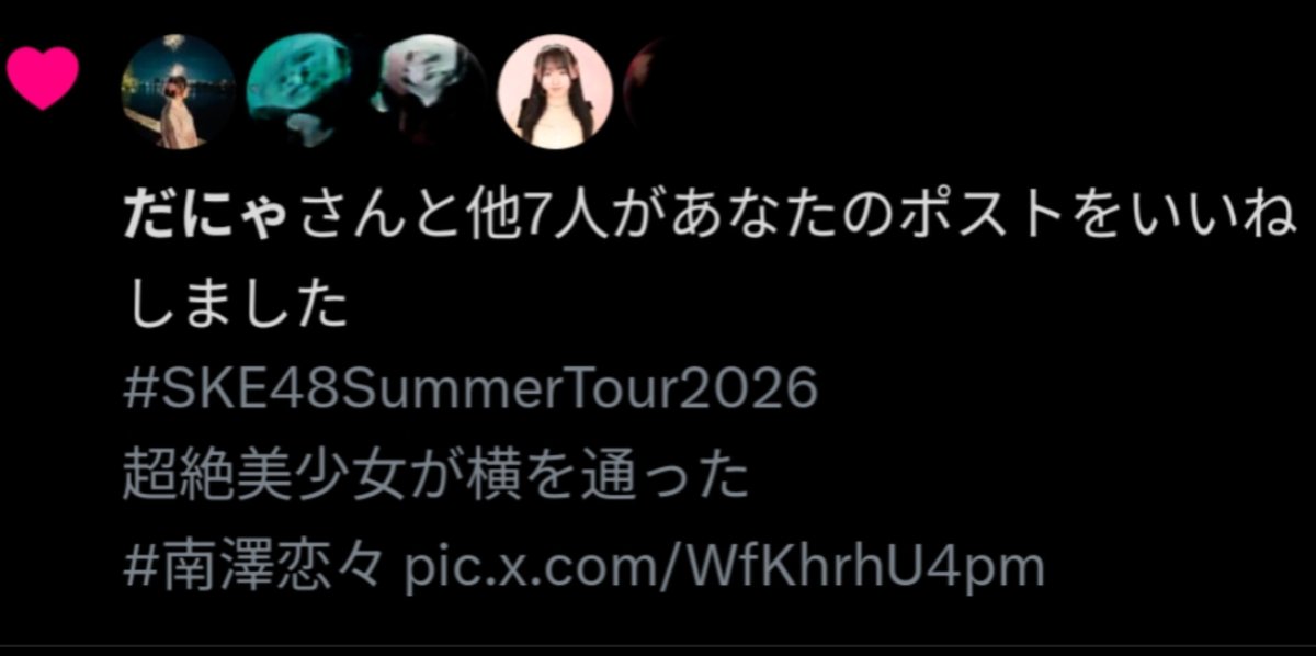 Do60605070's tweet photo. @arycelledania 確かに速攻でいいねが来てたのでDD歓迎中みたいですねｗ https://t.co/fVIq2qIlXn