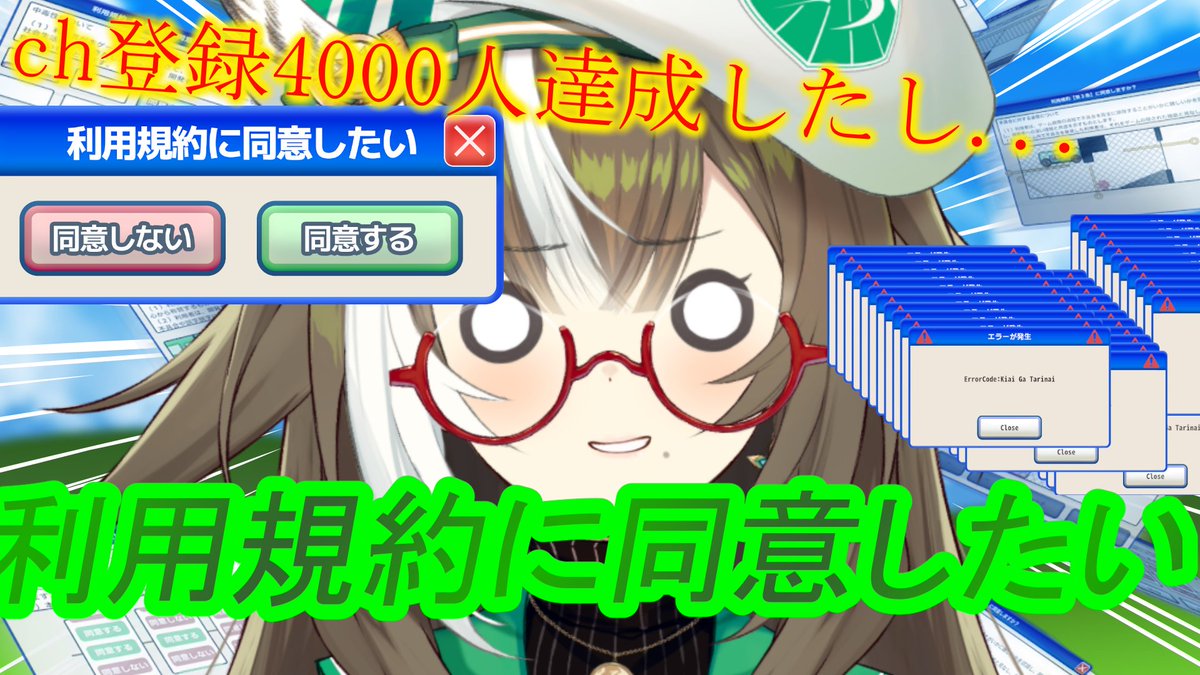 四季森ことり🌲🪶 (@ShikimoriKotori) / Posts / X