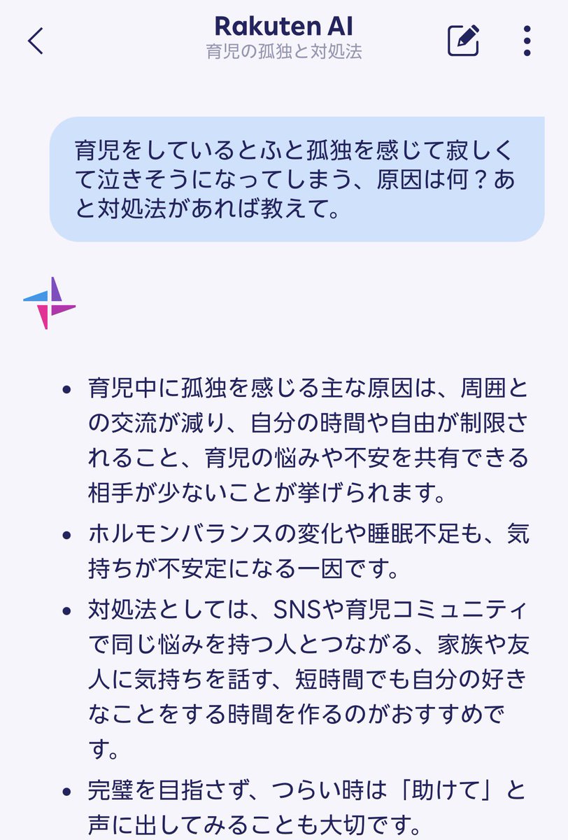 Risato_chan's tweet photo. 誰かぁ〜

助けてぇ〜

でも、いざ1人の時間＝赤子と離れる。は、それはそれで寂しいのよね。。。 https://t.co/3FUHtxqNyW