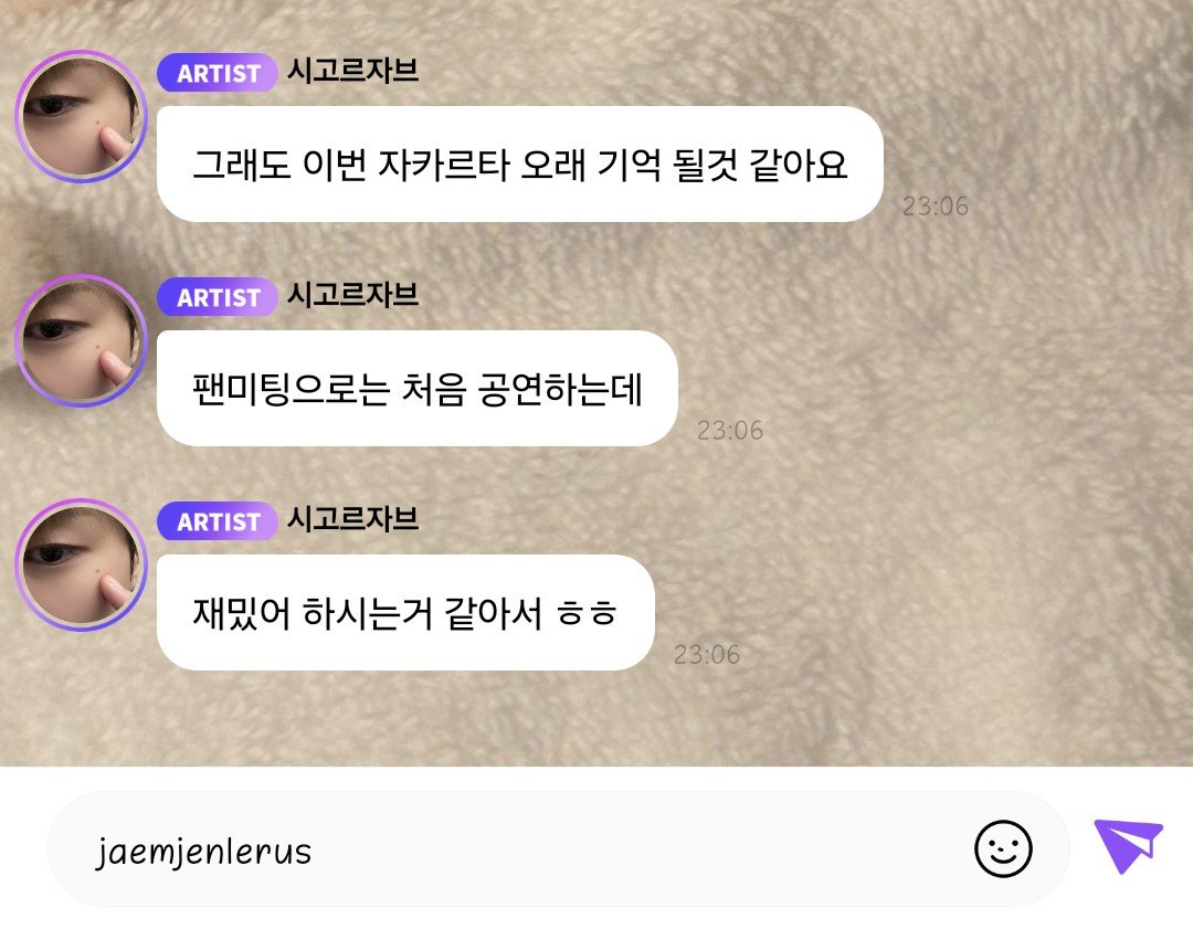 jaemjenlerus's tweet photo. huhu jeno bilang di bbl gini,

"Sepertinya kali ini untuk Jakarta akan menjadi kenangan yang paling lama kuingat"

"Pertama kali tampil untuk fanmeeting"

"Soalnya (mereka) sepertinya, menikmatinya dengan senang" https://t.co/OnvlTRc3z3