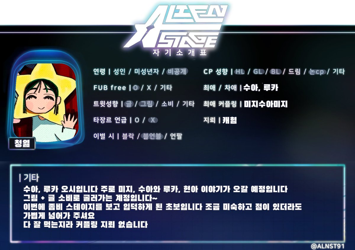 청엶 tweet media