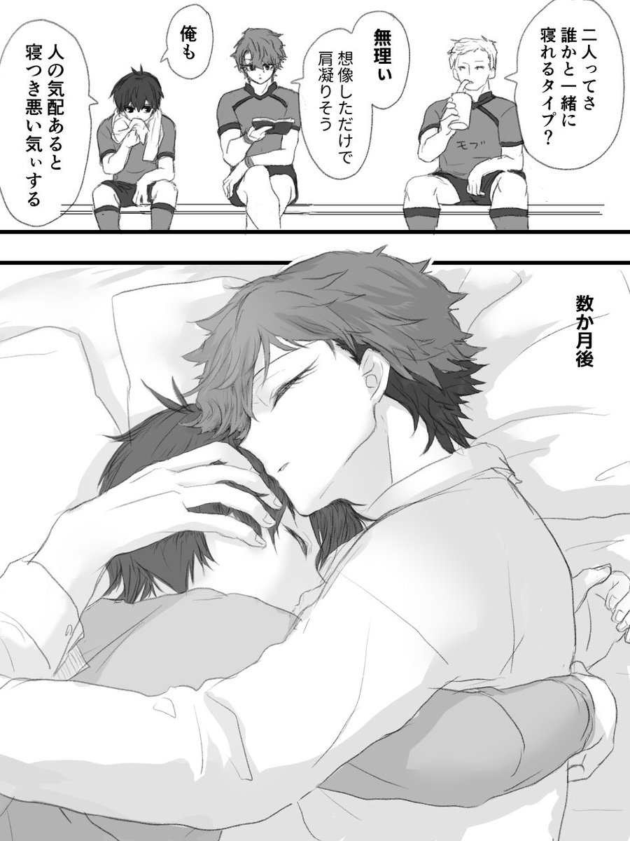 3R4tPomztSv6Cw4's tweet photo. hgis 懐(トクベツ)
※未来IF 同チーム所属 https://t.co/4PXrYIK77P