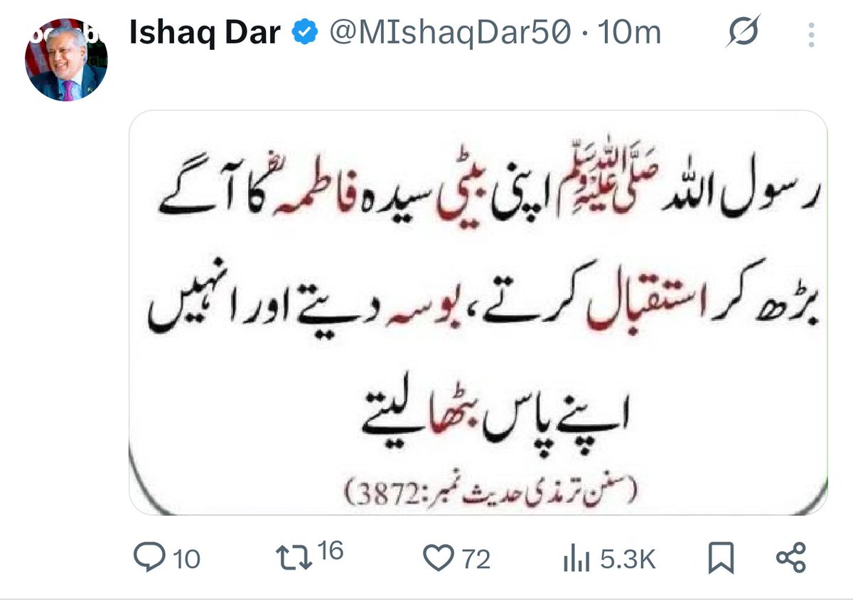 tariqmateen's tweet photo. حدیث تو یہ بھی ہے
"تم سے پہلے کی قومیں اسی لیے ہلاک ہو گئیں کہ جب ان میں کوئی بڑا یا معزز آدمی چوری کرتا تو وہ اسے چھوڑ دیتے اور اگر کوئی کمزور یا غریب چوری کرتا تو اس پر حد (سزا) نافذ کرتے۔ اس ذات کی قسم جس کے ہاتھ میں میری جان ہے! اگر میری بیٹی فاطمہ بھی چوری کرتی تو میں اس کا ہاتھ بھی کاٹ دیتا۔"
