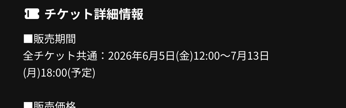 OIDON_7's tweet photo. まだアーカイブ見られないのか https://t.co/mcWHXdDe4O