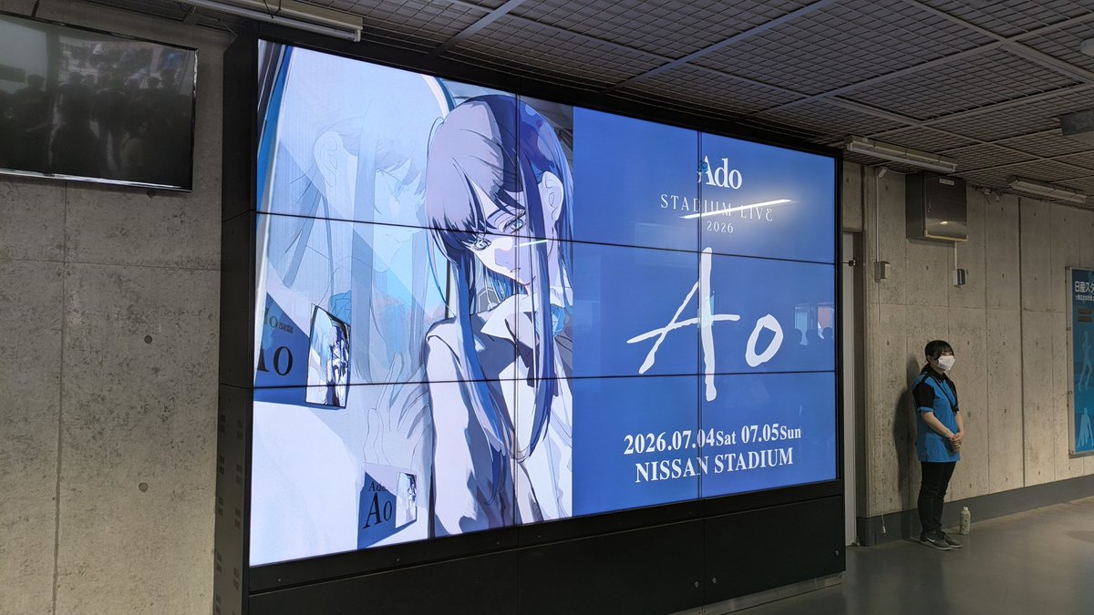 rop_96_97's tweet photo. 週末はAdoさんのライブに行ってきました！
そして、空き時間にBig Adoも見に行ってきました！
Aoというタイトルに相応しい、Adoさんの歌い手人生をプレイバックするようなライブでした♫ https://t.co/5EehrD6OLm