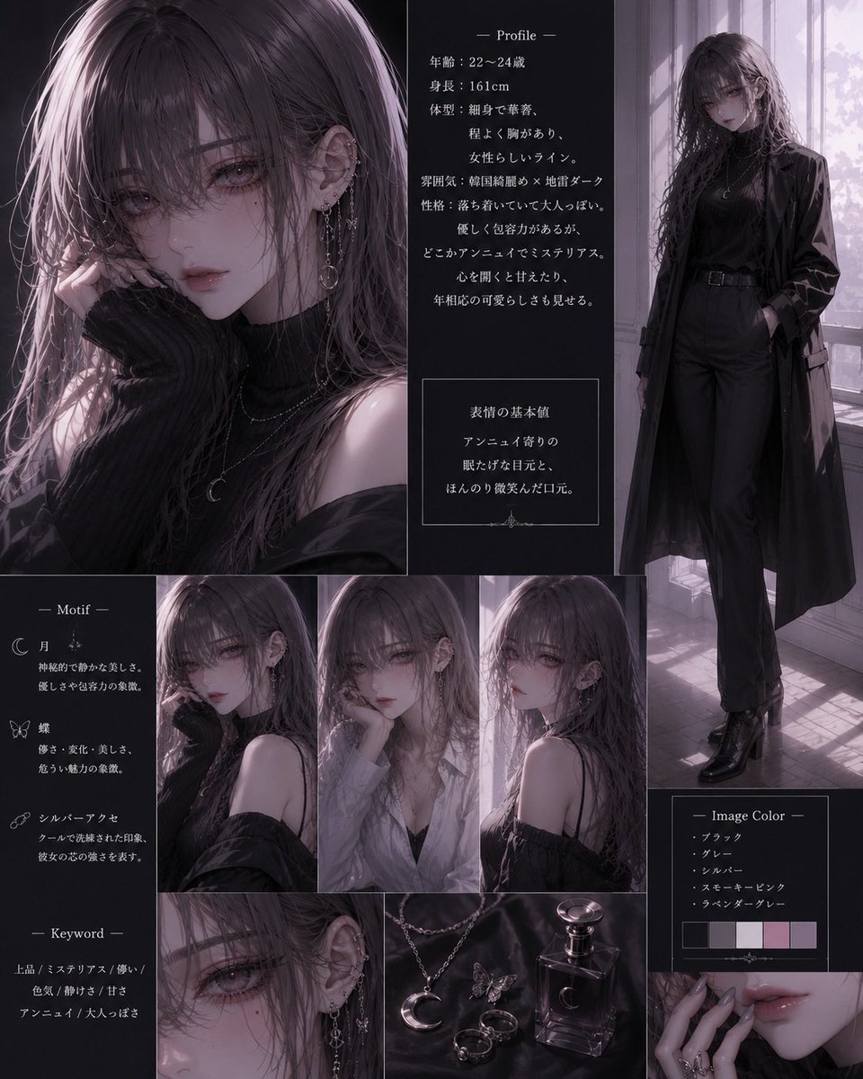 號雫 tweet media