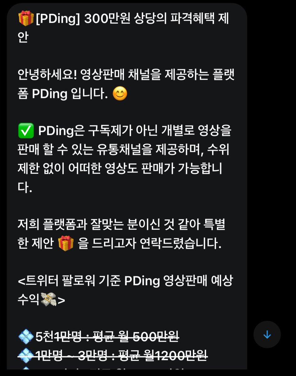 old_bachelorr's tweet photo. 영상찍을 파트너가 없는데요ㅜㅜ

#씨발 #pding #구인합니다 https://t.co/QAbfGe7i2z