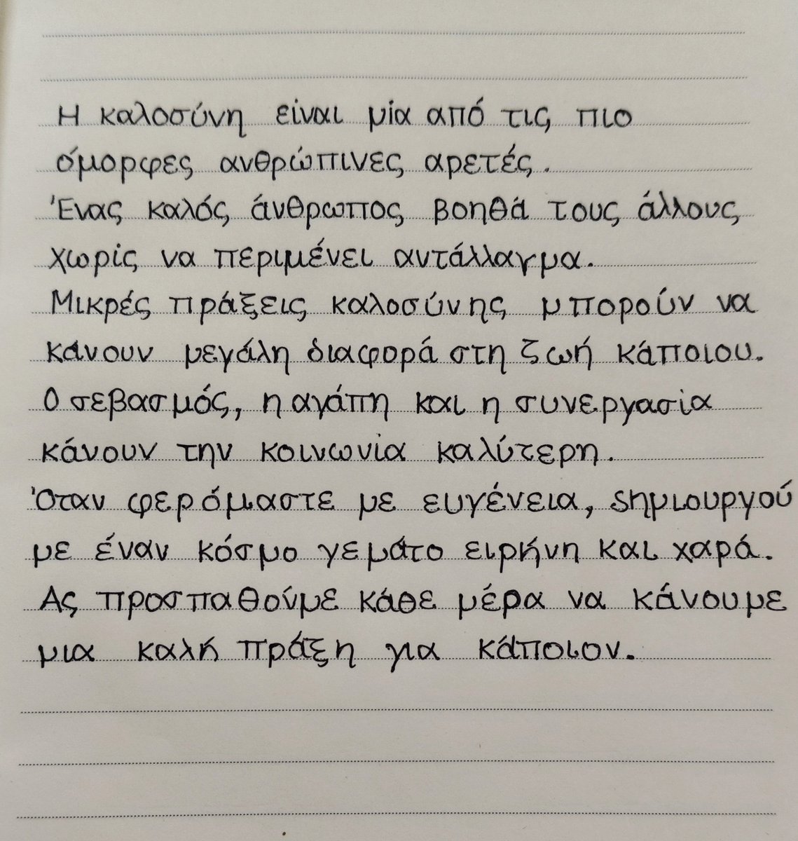 Gungun187702's tweet photo. Skill 12: Explored four beautiful writing styles...Greek, Sanskrit, Korean, and Japanese.
A small step into the art of languages and lettering.
#GungunSkills #Skill12 #CalligraphyArt https://t.co/KYRkfhgdzT