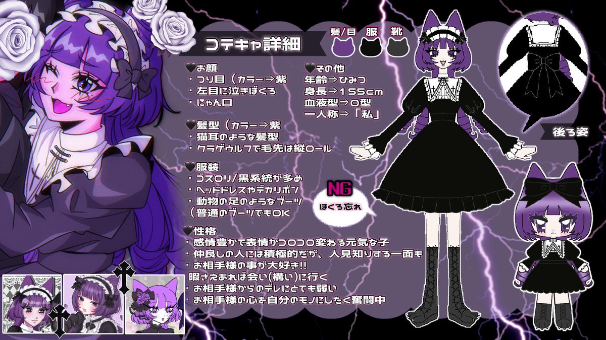 Anjx8_'s tweet photo. @ukc6x 係長さまにしか描けない、萌え＆ダークな雰囲気がとっても魅力的で大好きです🖤時には儚い雰囲気もあるのが本当素敵ですᴗ̥̥ .̼ ᴗ̥もしお目に留まりましたらぜひ•*¨*•.¸♬︎ https://t.co/ukJi0ms4PI