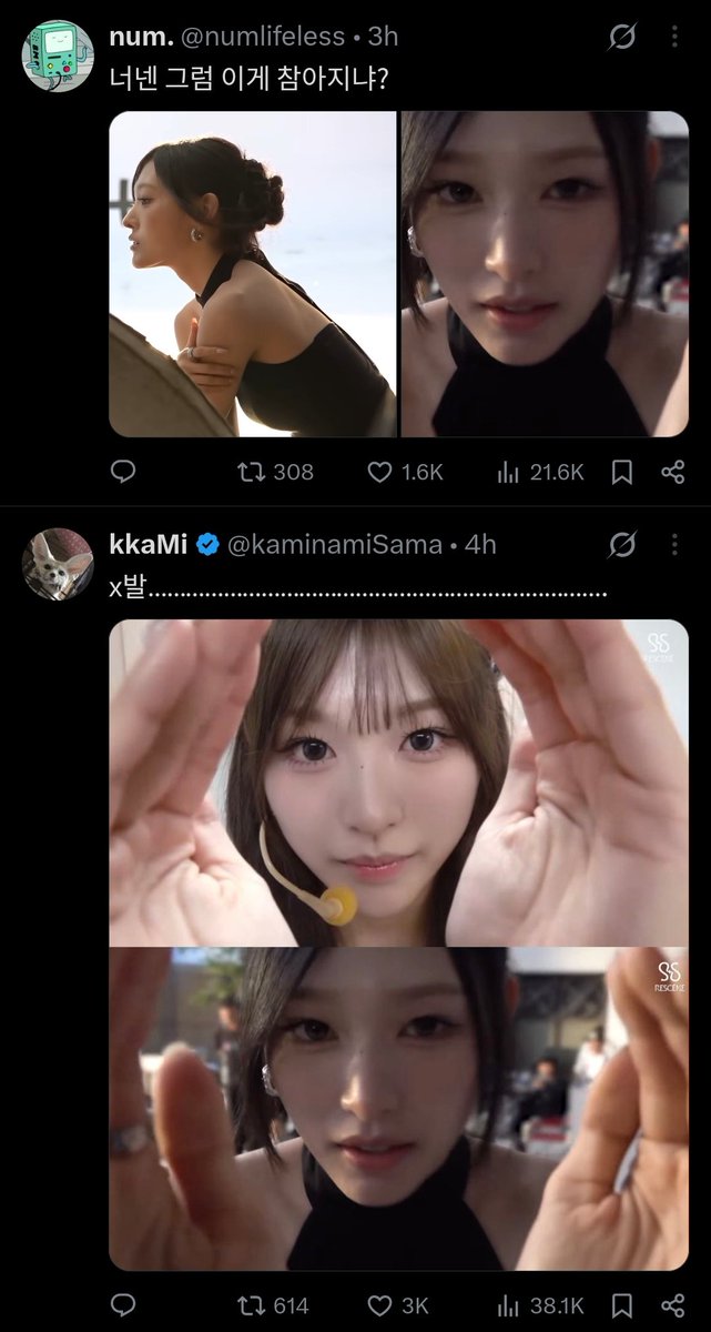 dackwarb's tweet photo. not complaining though. i mean look at her https://t.co/UYkC2PQPSR