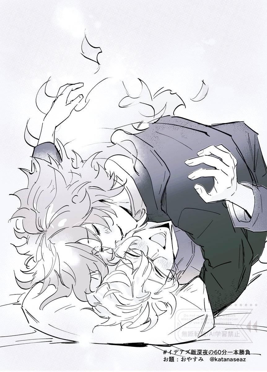 katanaseaz's tweet photo. #イデアズ版深夜の60分一本勝負
お題：おやすみ +1h https://t.co/5Pcu3AkkGA
