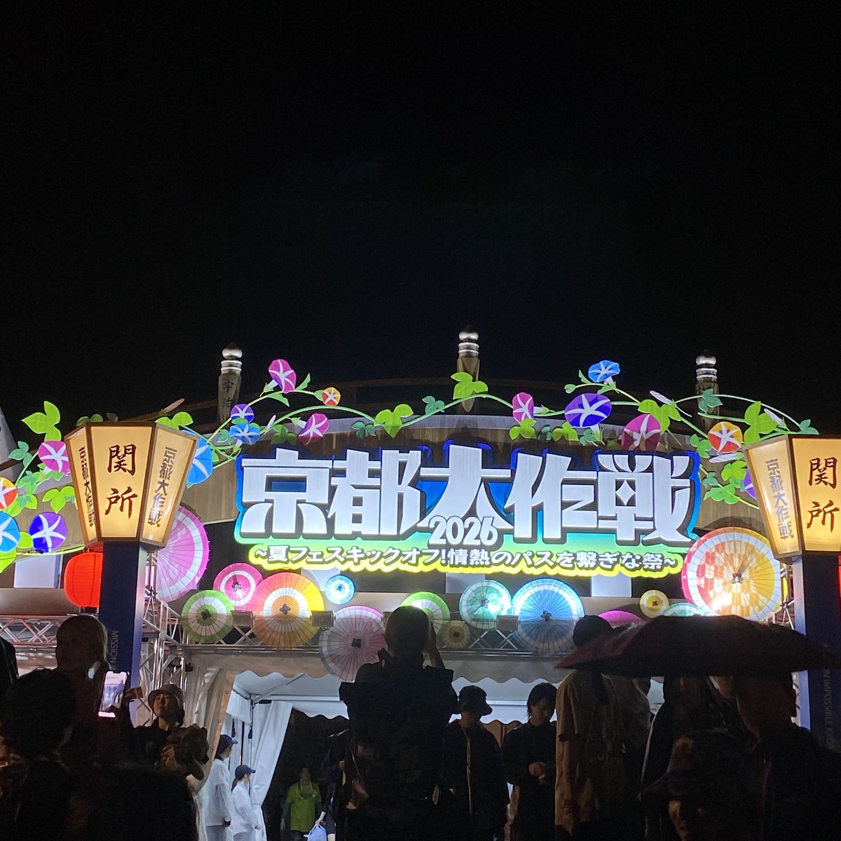 nijne's tweet photo. 77
今年も来たよー京都大作戦✨
晴れ女の私は2008年から何度も来てるけど今まで全く雨にあたることなかったのに
今年は初めての雨の大作戦！
最初は抵抗あったけど最後はもう気にもならんくなった笑
暑くないし汗もかかへんし頭も痛くならへんからなんなら快適やったかも？☺️ https://t.co/Ie5bWBmxAL