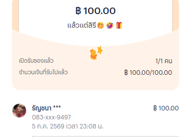 Spimsdr789's tweet photo. แล้วแต่ สิ รี ��ด้ออออ https://t.co/ttYDHVC9CK