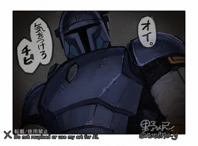 non0no_y's tweet photo. 薄暗いアジトにこんなデカい男いたらぶつかりすぎて全身打撲になりそう https://t.co/RpuFAGc4EL