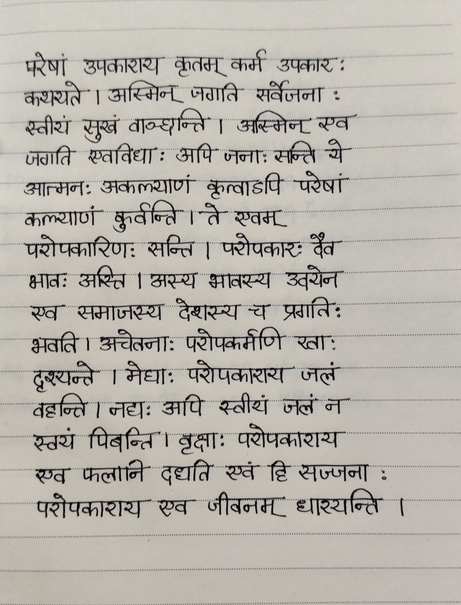Gungun187702's tweet photo. Skill 12: Explored four beautiful writing styles...Greek, Sanskrit, Korean, and Japanese.
A small step into the art of languages and lettering.
#GungunSkills #Skill12 #CalligraphyArt https://t.co/KYRkfhgdzT