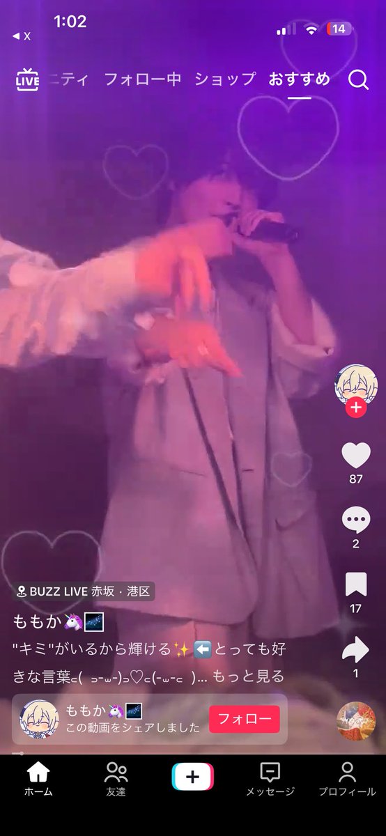 pinnremo's tweet photo. @kch2ym @0 検索よりお声がけ失礼いたします🙇🏻‍♀️
微力ながらですが計7垢よりいいねのお手伝いさせて頂きました🐾お手隙の際にこちらの引用元にお返し頂けると幸いです🙏🏻💭 https://t.co/XnQdWBMyny https://t.co/b4EXJDAWZ2