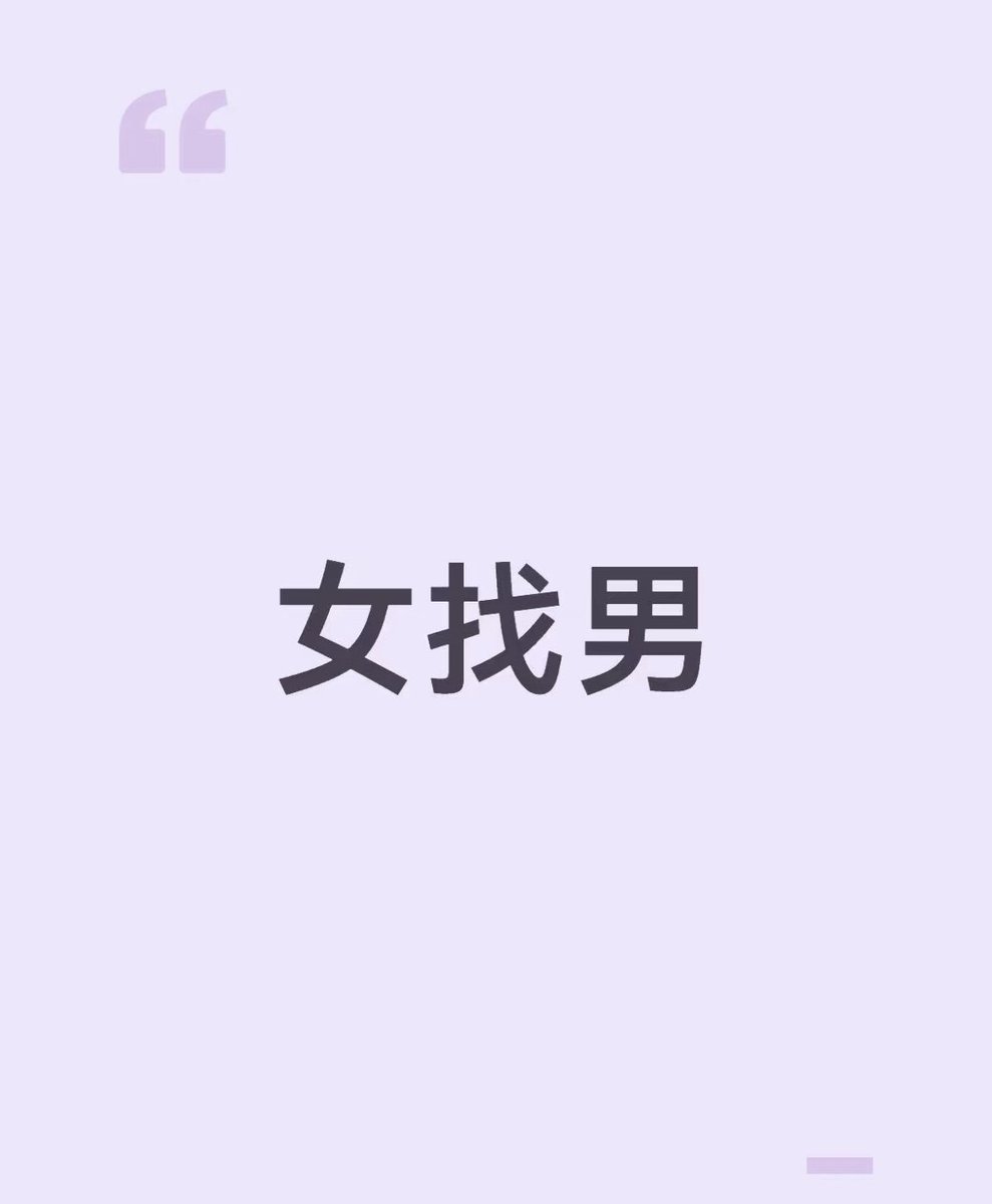 BirDost7835's tweet photo. 大家的法友都是在哪找的啊？我也想找 https://t.co/WuSR03gkvZ