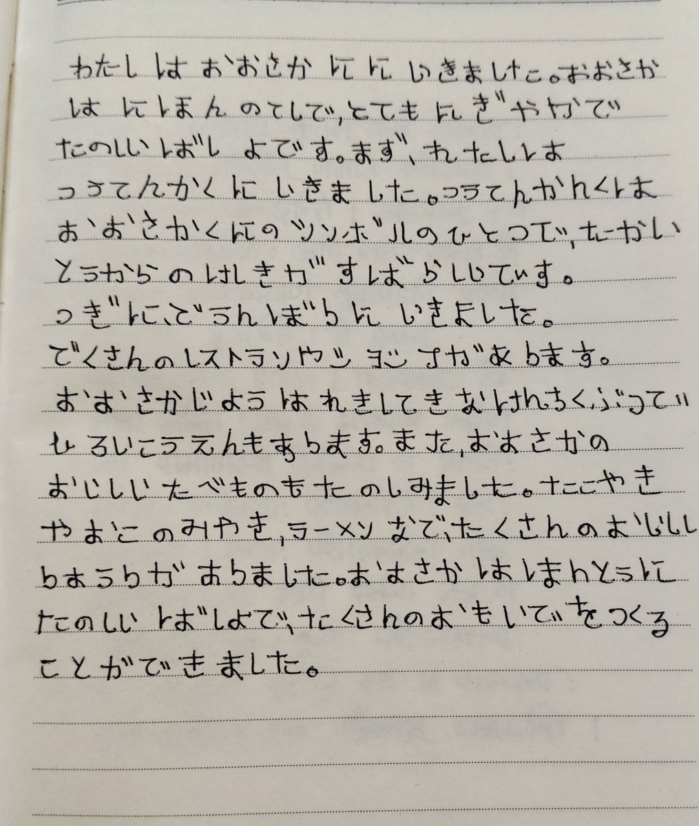 Gungun187702's tweet photo. Skill 12: Explored four beautiful writing styles...Greek, Sanskrit, Korean, and Japanese.
A small step into the art of languages and lettering.
#GungunSkills #Skill12 #CalligraphyArt https://t.co/KYRkfhgdzT