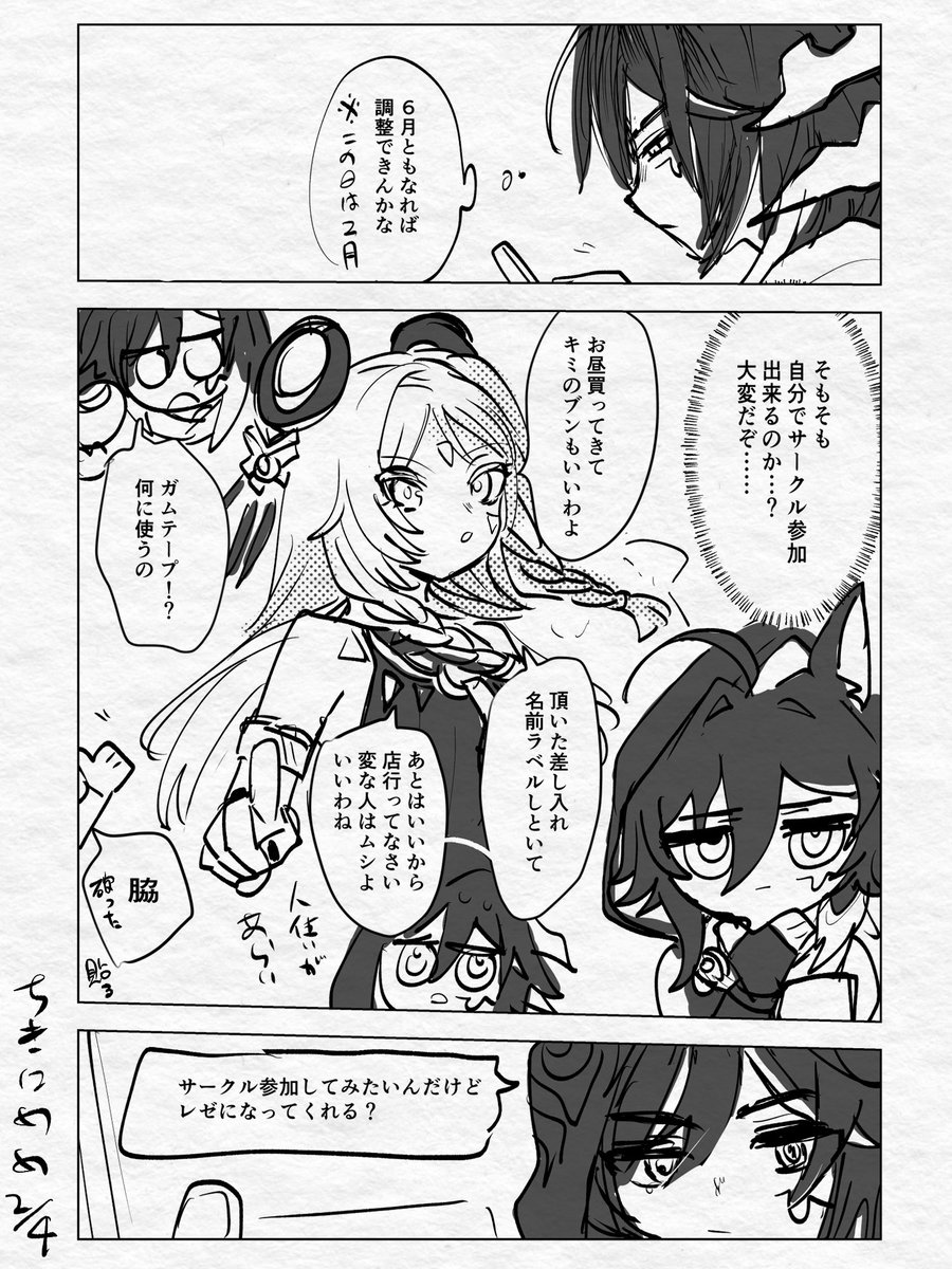 fJUldKHeWp59633's tweet photo. イベントの話 https://t.co/xKhmuGLs15