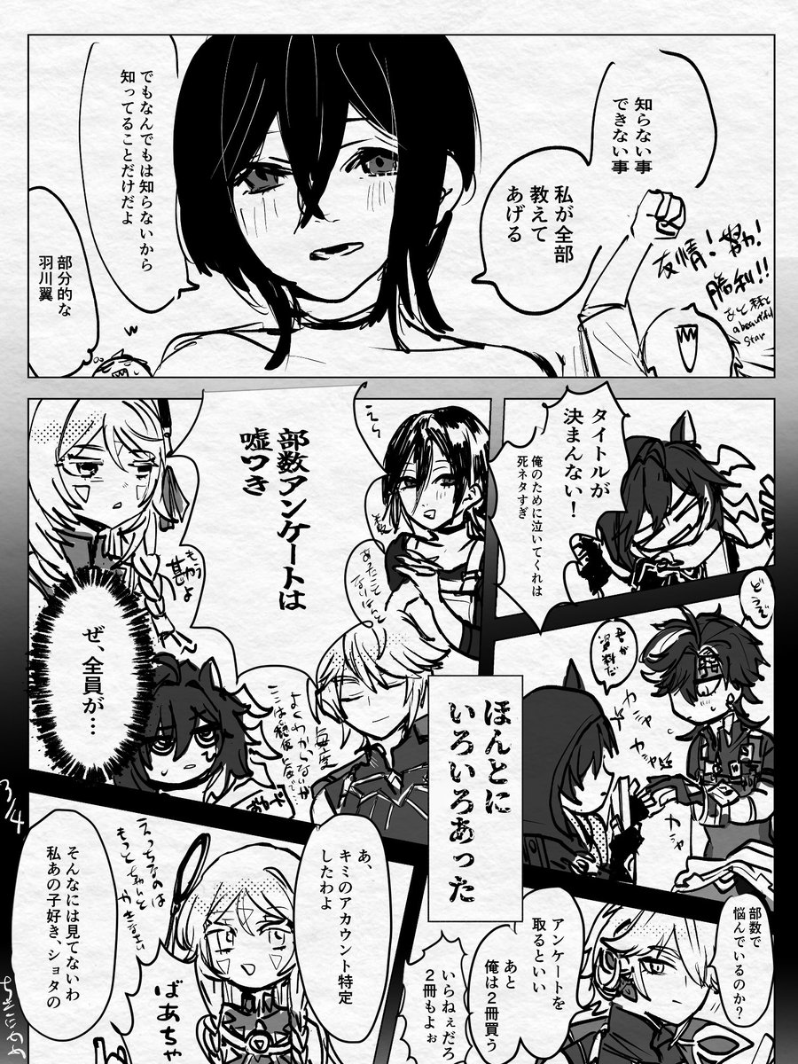 fJUldKHeWp59633's tweet photo. イベントの話 https://t.co/xKhmuGLs15