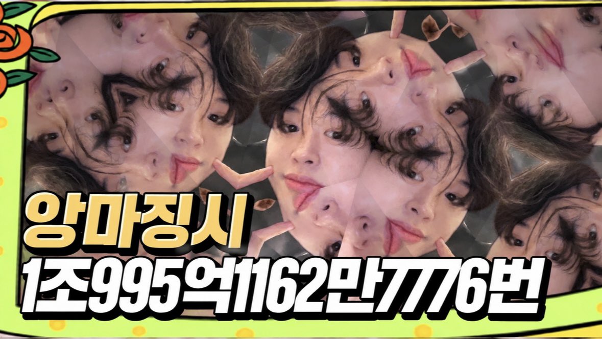 iknowitstrueluv's tweet photo. 앙~ https://t.co/MBZm1CLT25